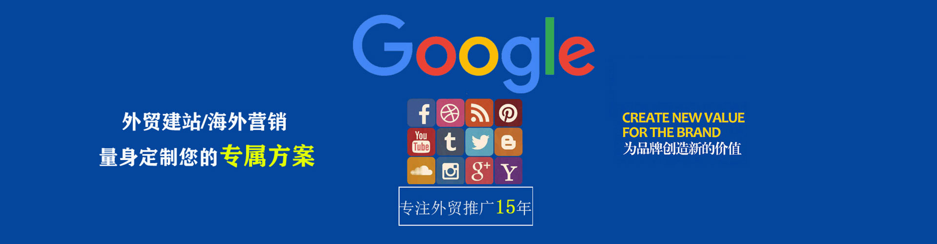 大庆百度信息流