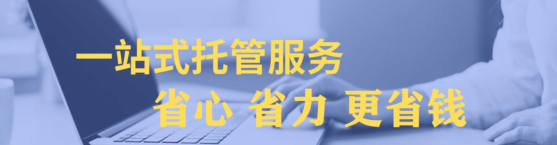 大庆百度竞价