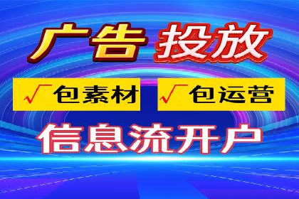 SEM托管服务案例：实现低成本、高转化广告投放